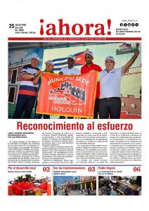 25 de julio de 2026