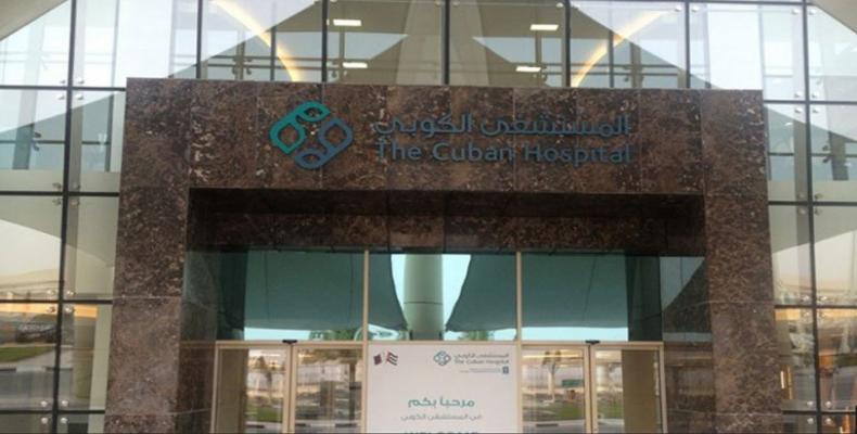 CubanHospital Qatar