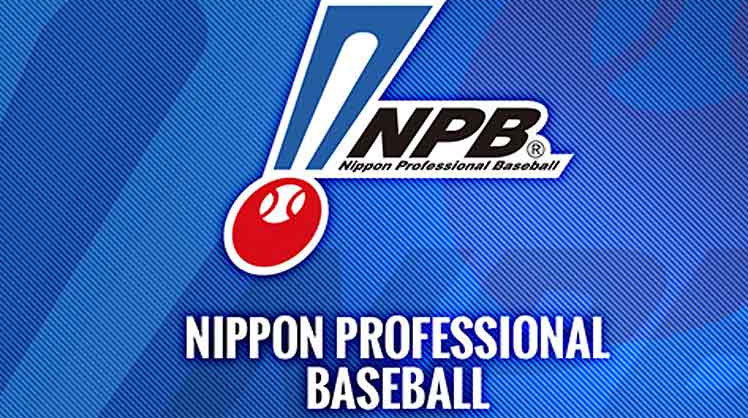 Beisbol japon