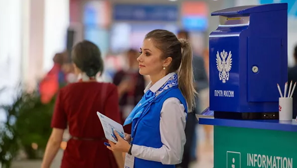 correo rusia